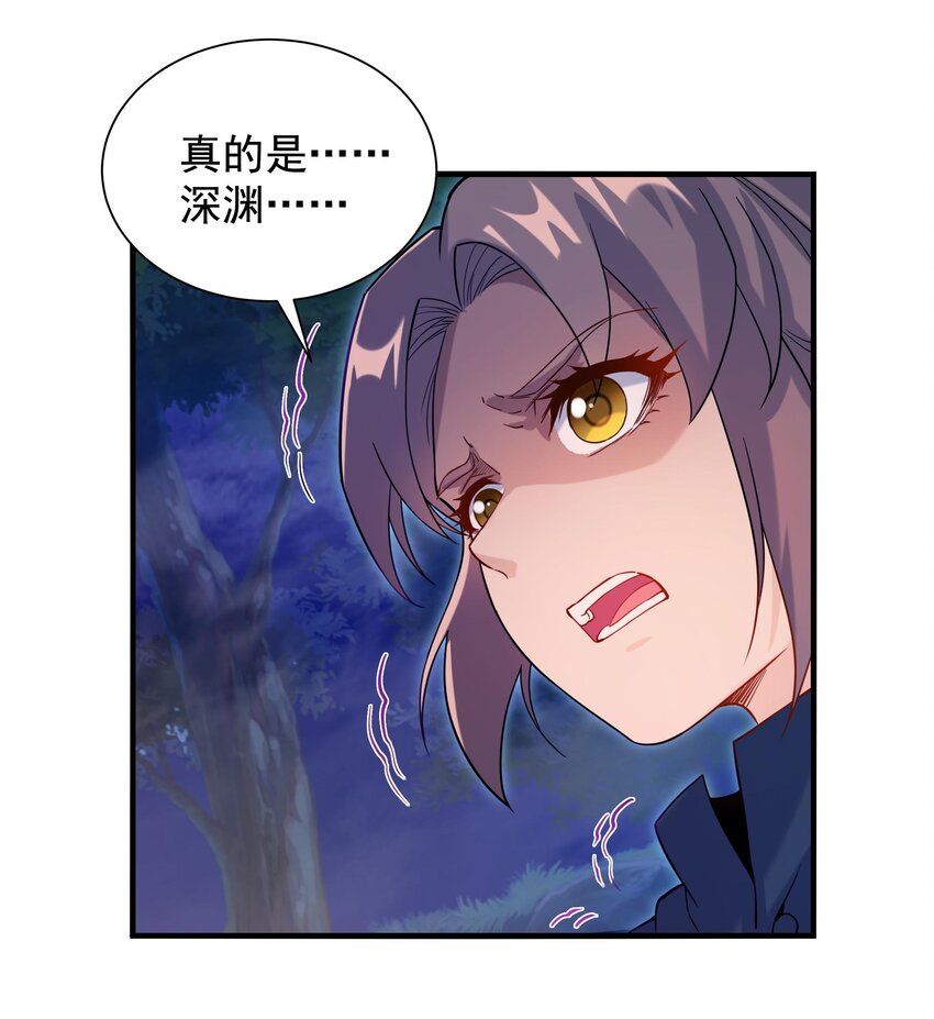 第7话 由我来守护18