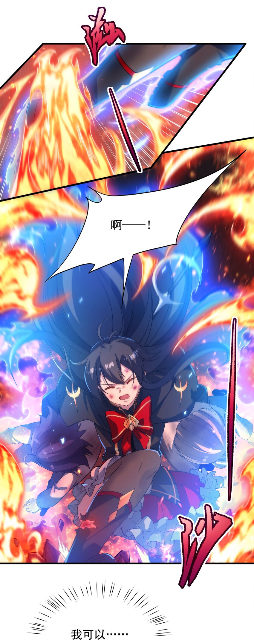 第49话 无畏33