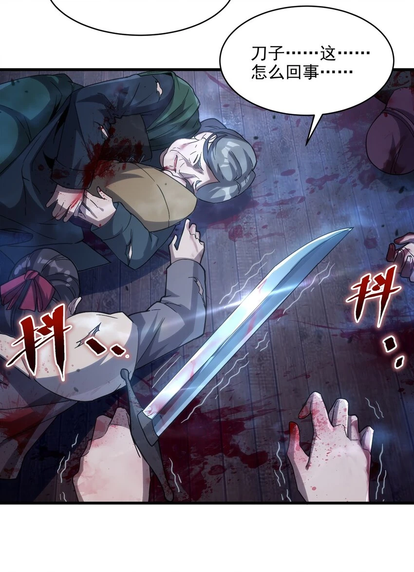 第114话 死亡之船30