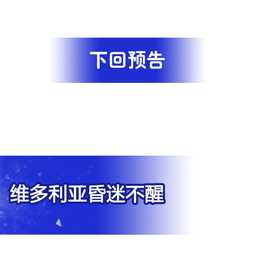 第87话 拿开你们的臭手44