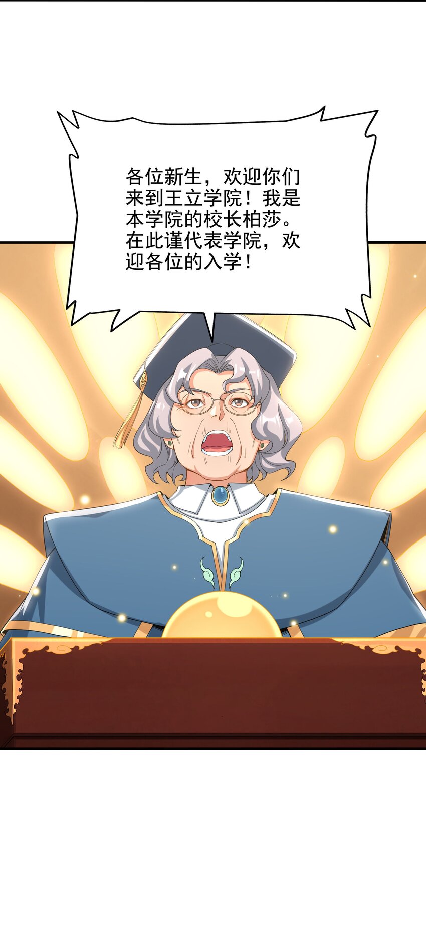 第36话 见证神迹21
