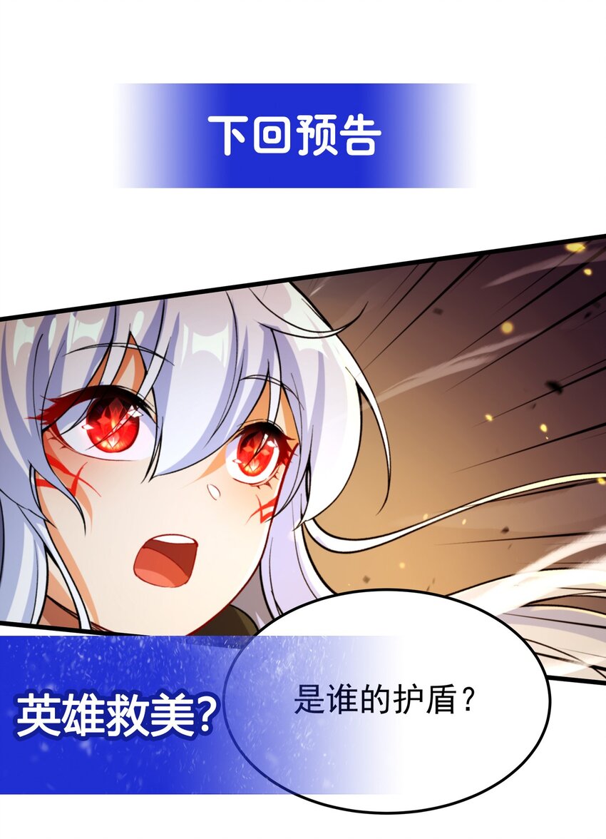 第100话 以牙还牙42