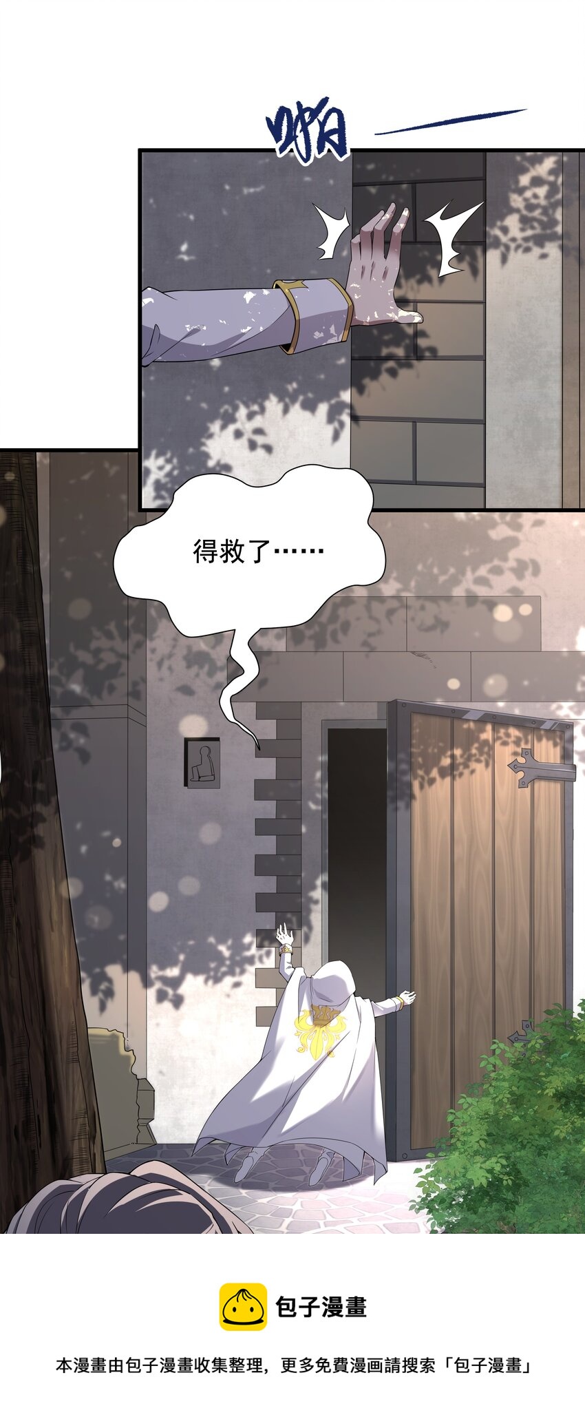 第13话 册封盛典20