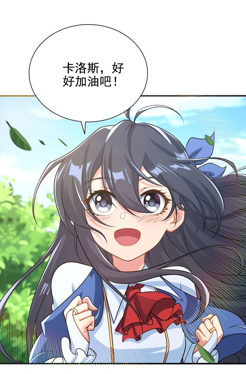 第34话 再见29