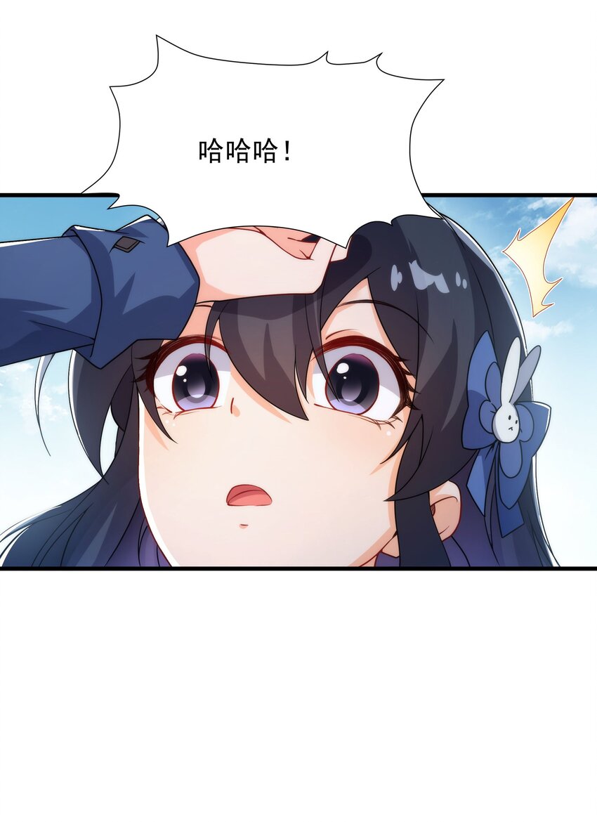 第65话 挑战我试试31