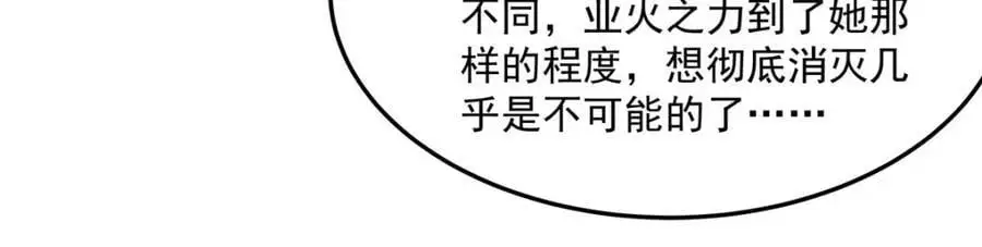 第131话 屠杀与寂灭73