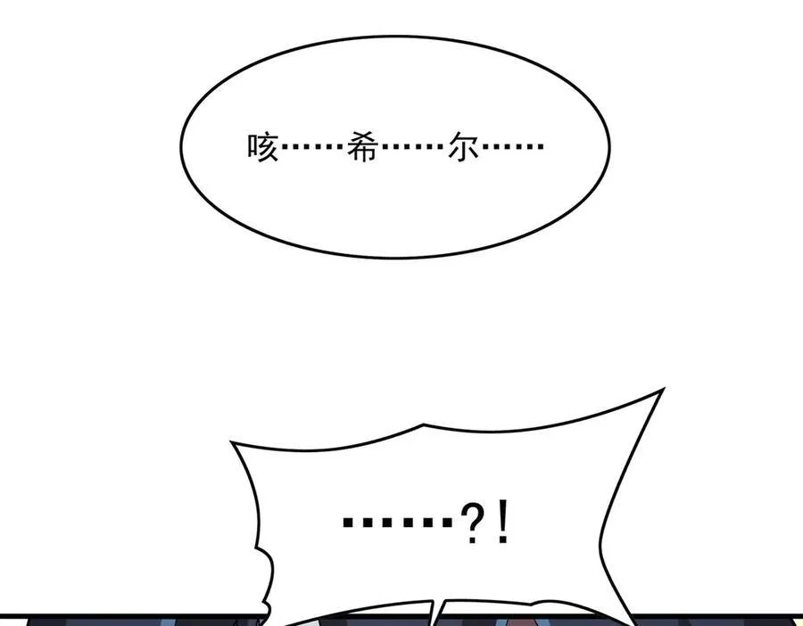 第135话 疑云47