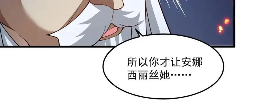 第131话 屠杀与寂灭109