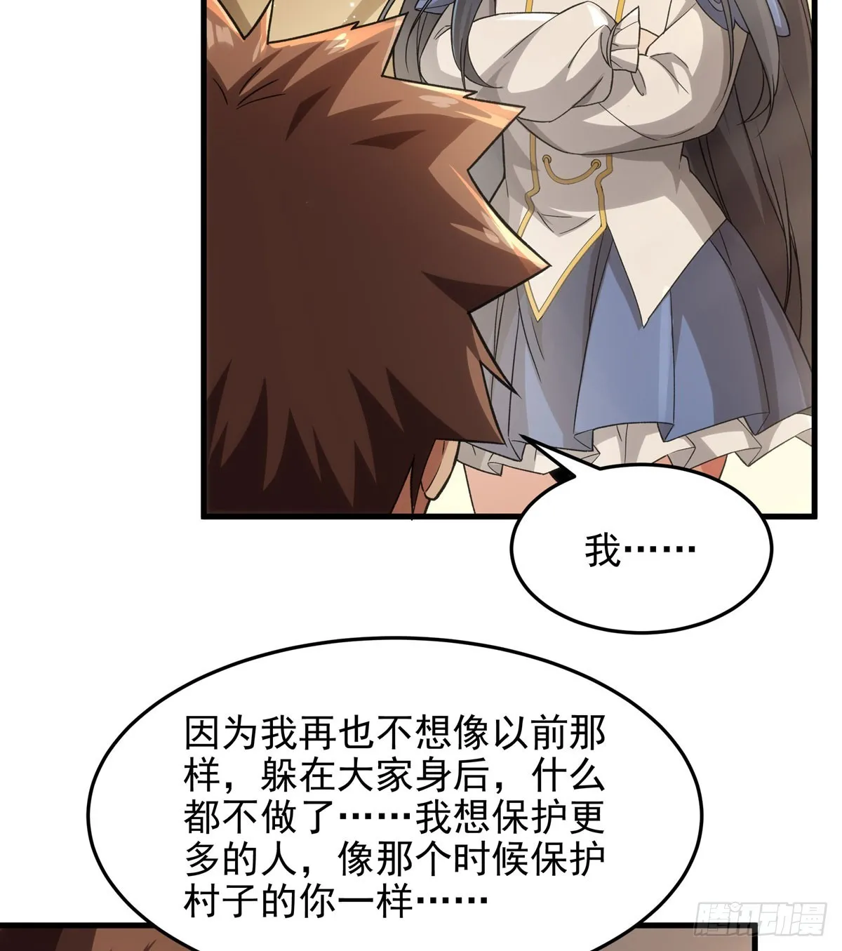 第126话 暗流涌动9
