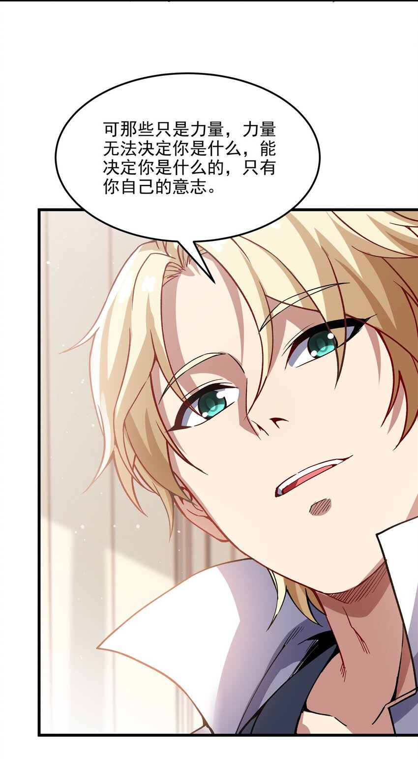 第107话 女王的拥抱5