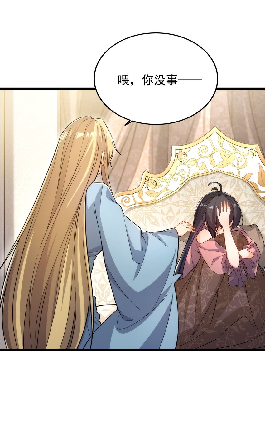 第45话 调查6