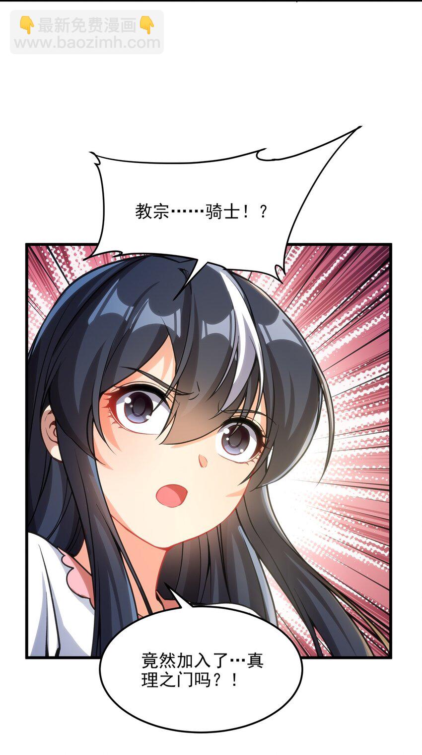 第105话 恸哭27
