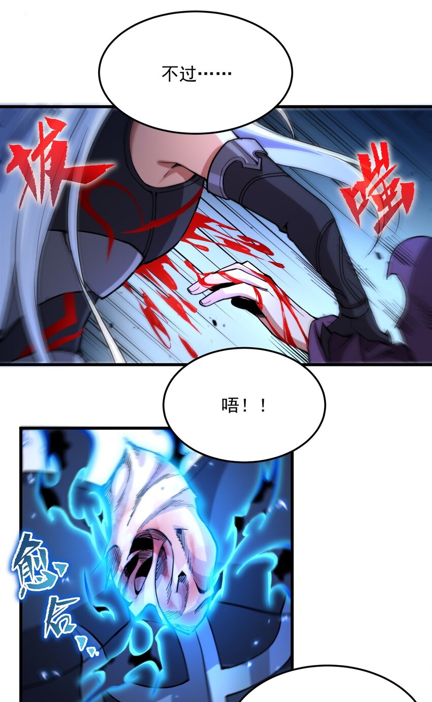 第100话 以牙还牙26