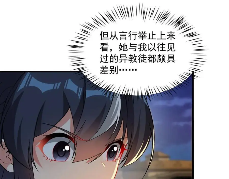 第128话 鏖战71