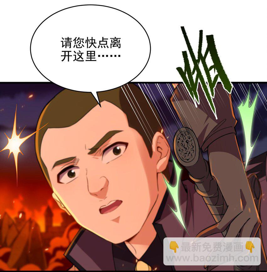 第52话 女王加入战场36