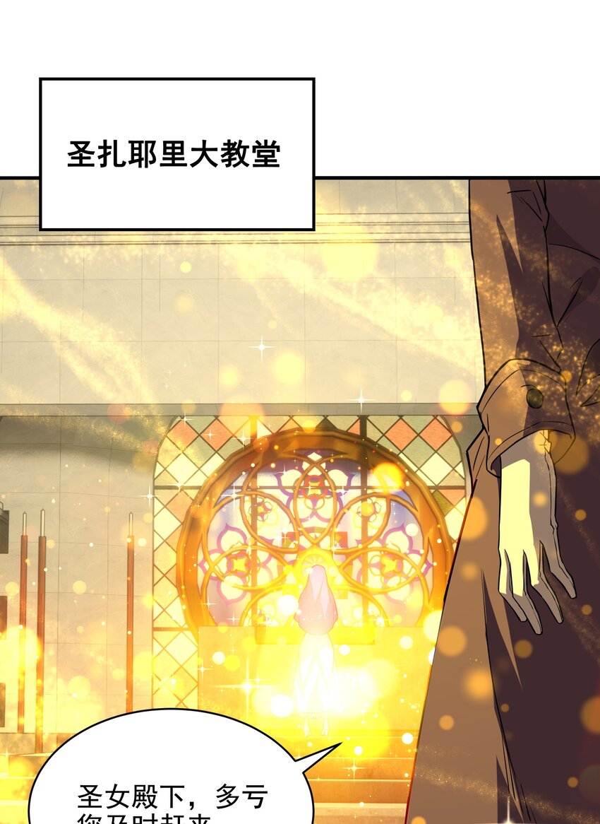 第56话 想吃掉她58