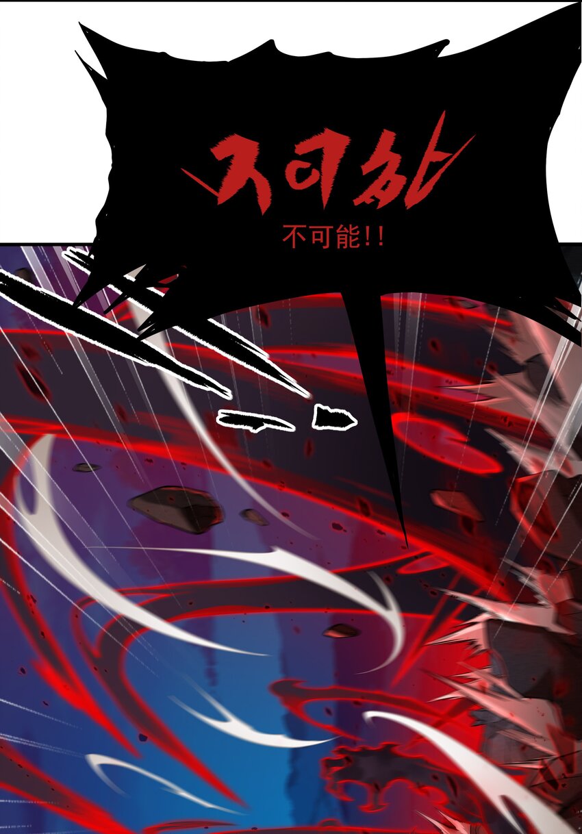 第10话 救赎与杀戮58