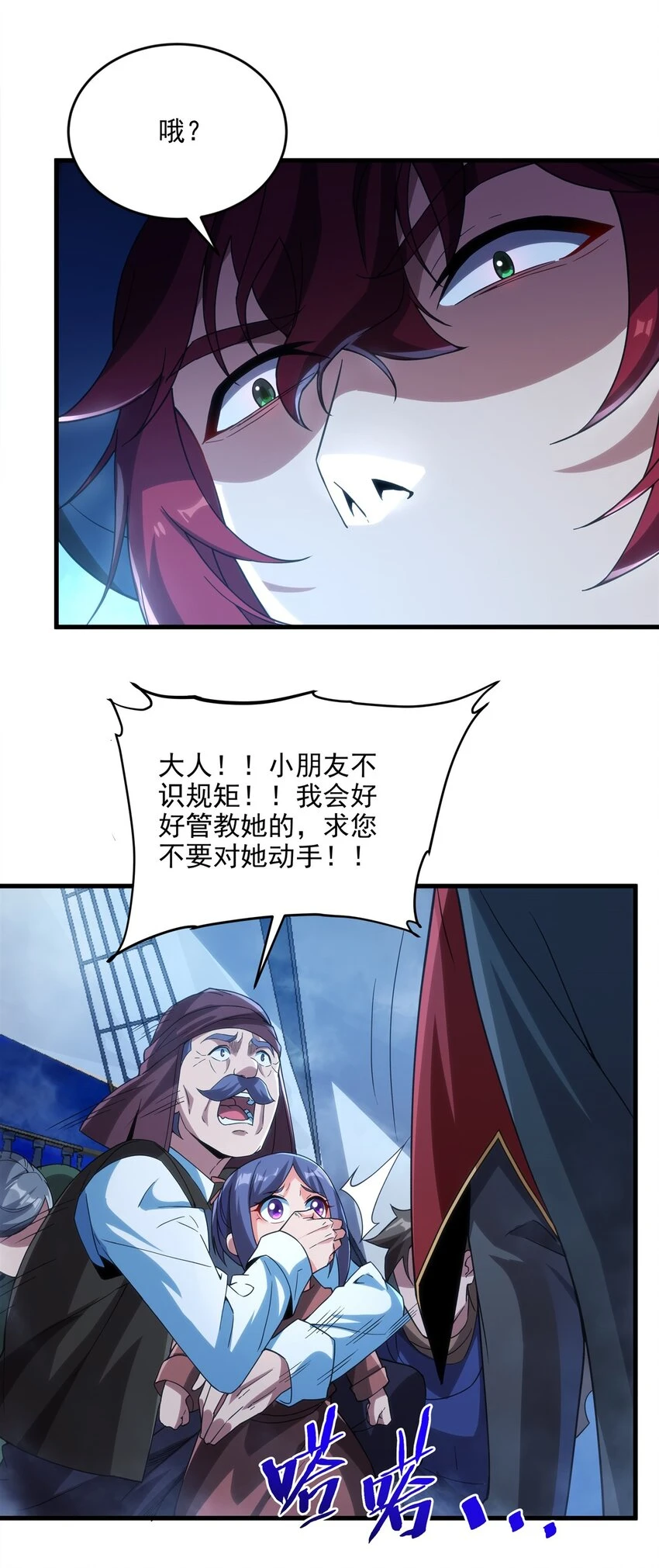 第114话 死亡之船3