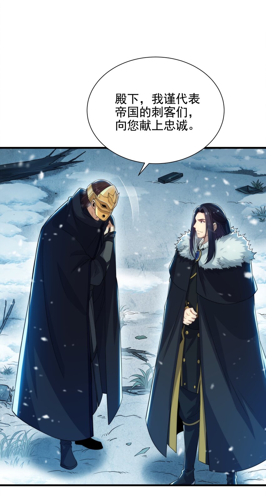 第23话 得逞的爱德华14