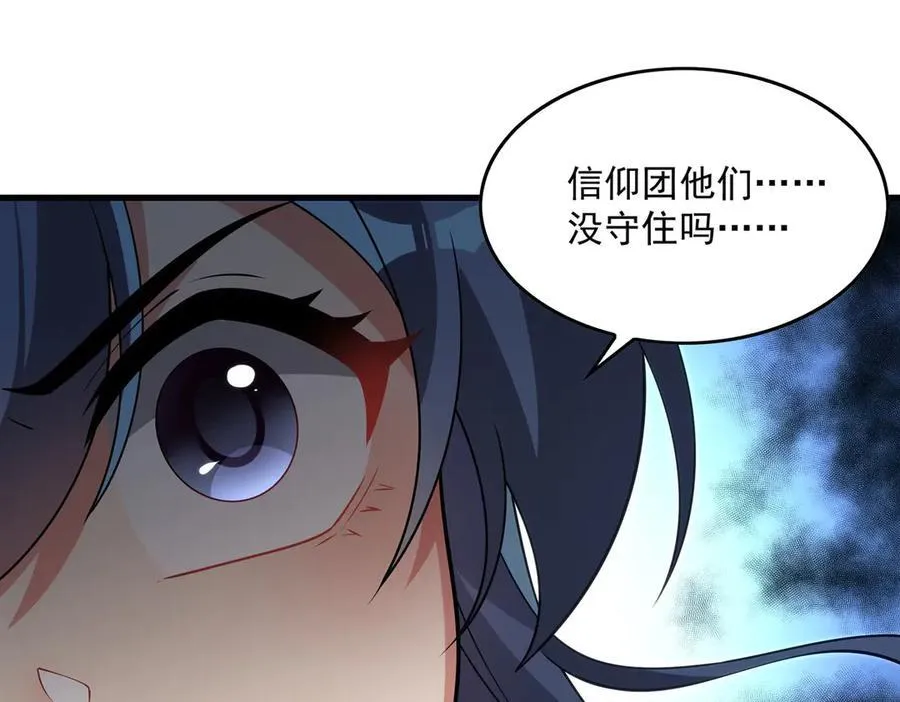 第135话 疑云14