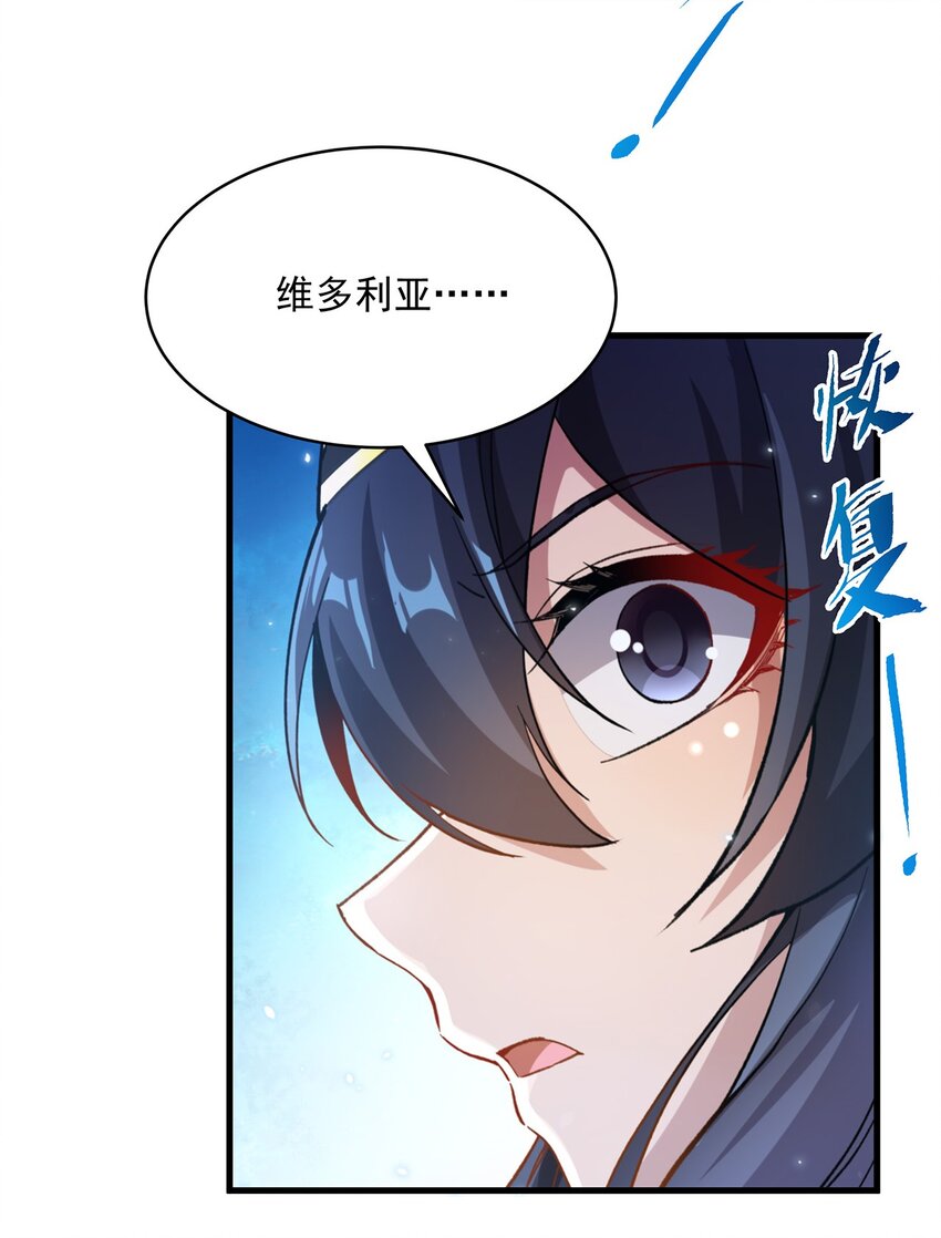 第87话 拿开你们的臭手24