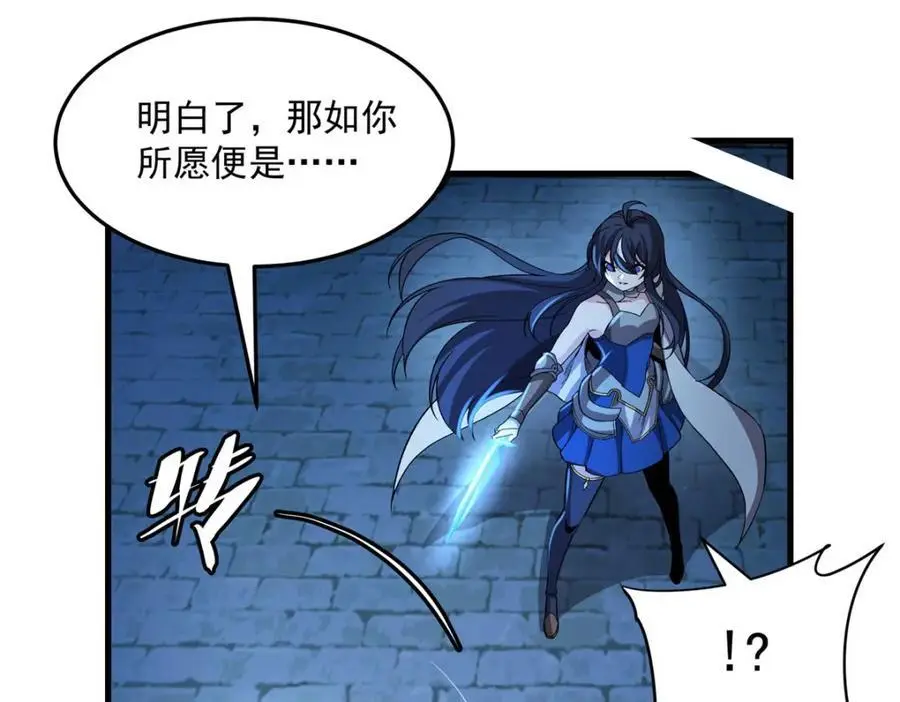 第128话 鏖战37