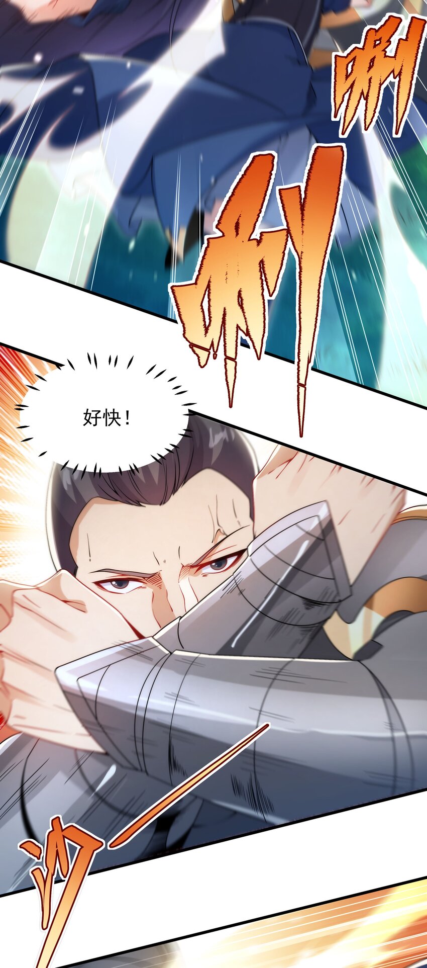 第65话 挑战我试试44