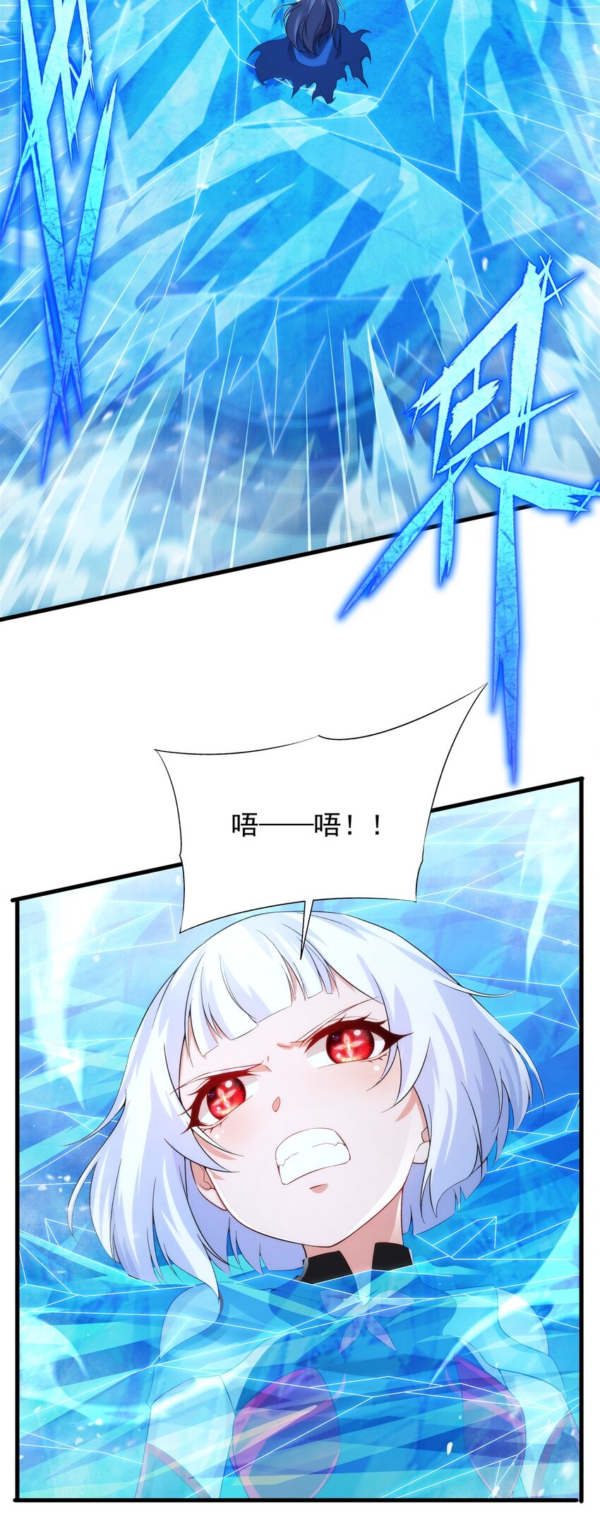 第94话 虚假幻象29