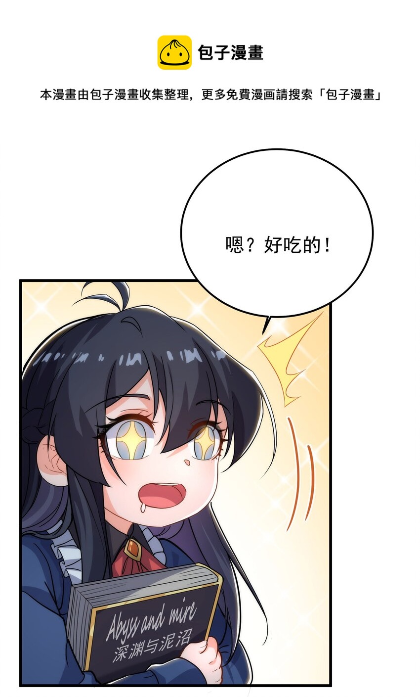 第37话 修女特蕾莎12