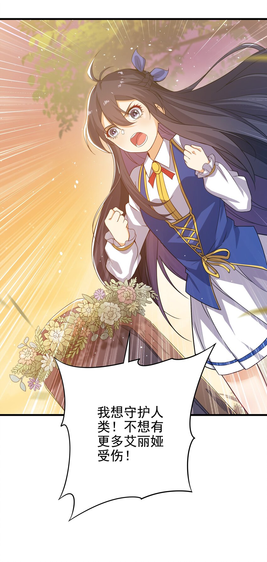 第11话 初次的离别50