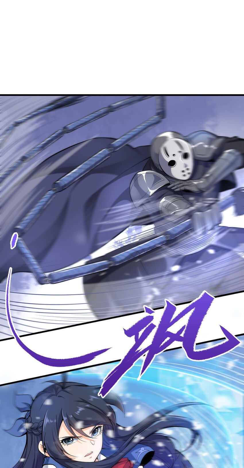 第18话 遇袭1