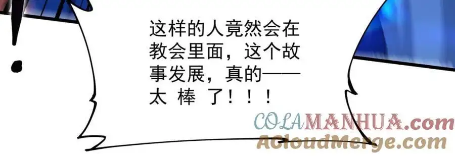 第132话 杀戮之意96