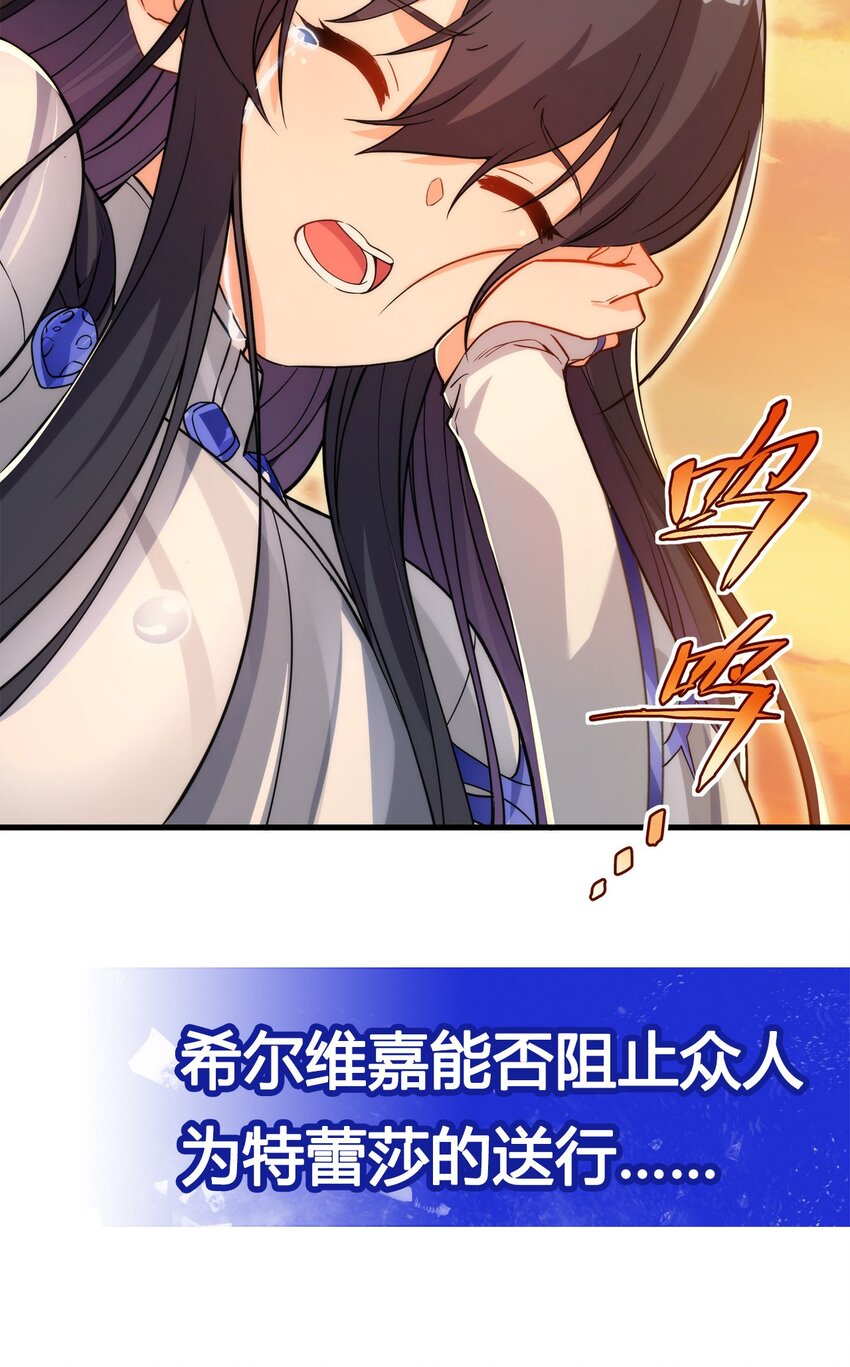 第58话 阴谋42