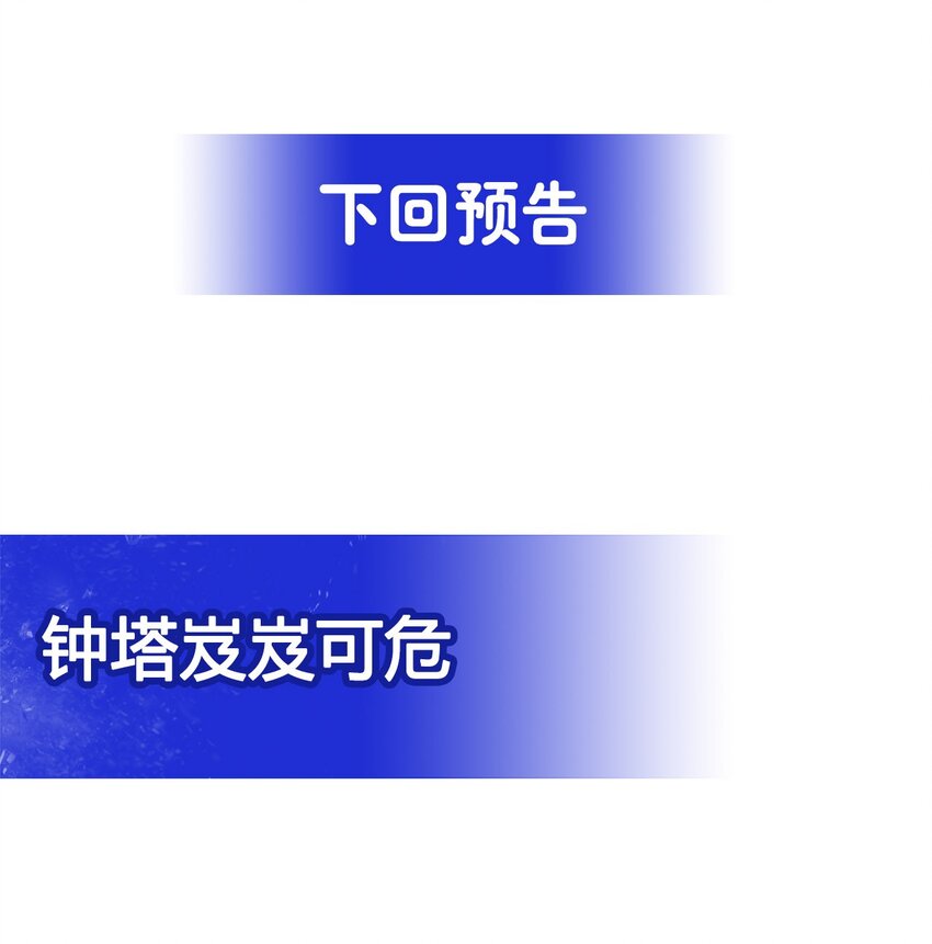 第48话 罪孽的雄火46