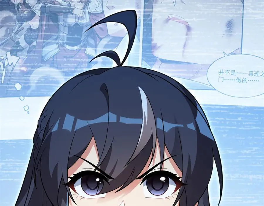 第135话 疑云99