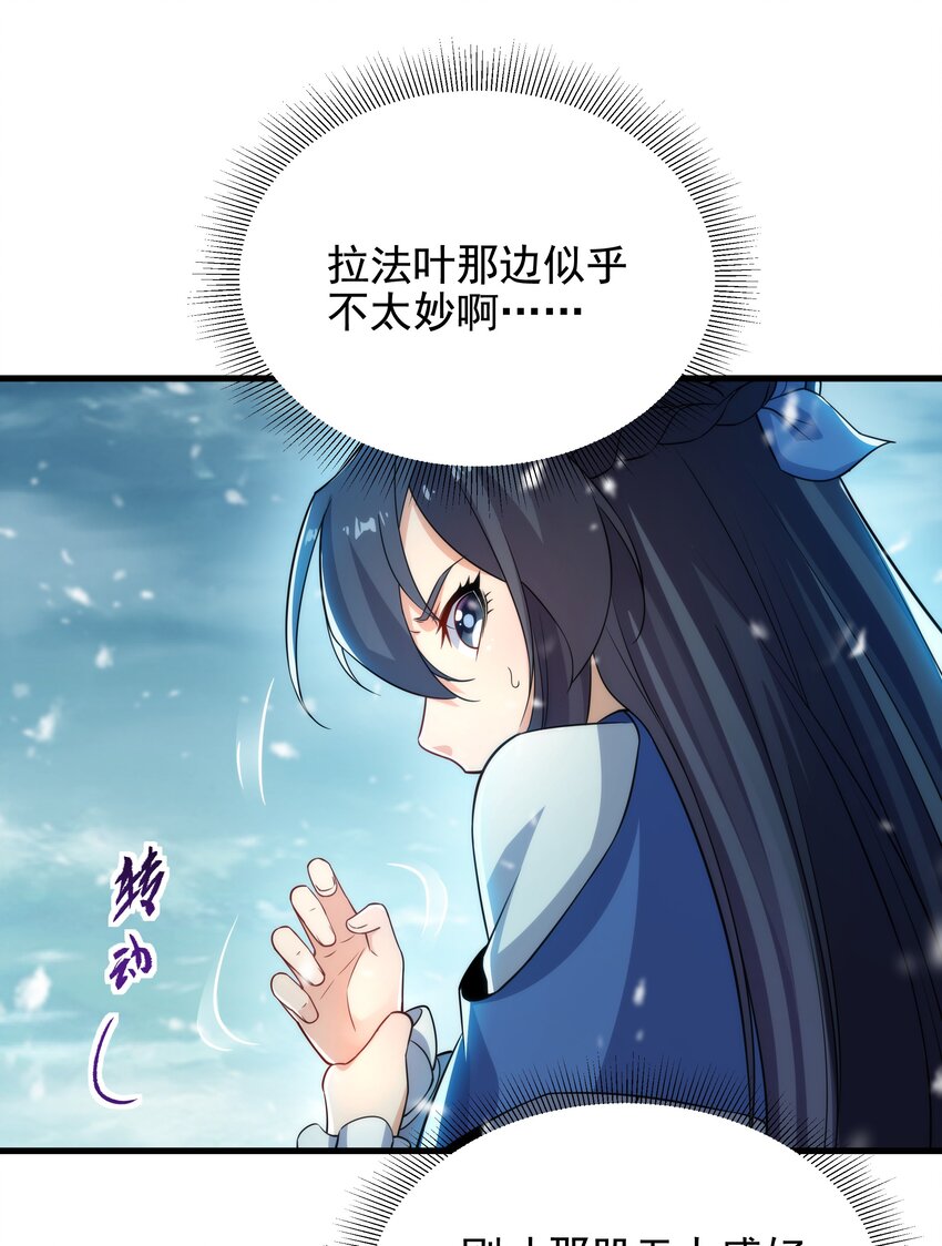 第23话 得逞的爱德华15