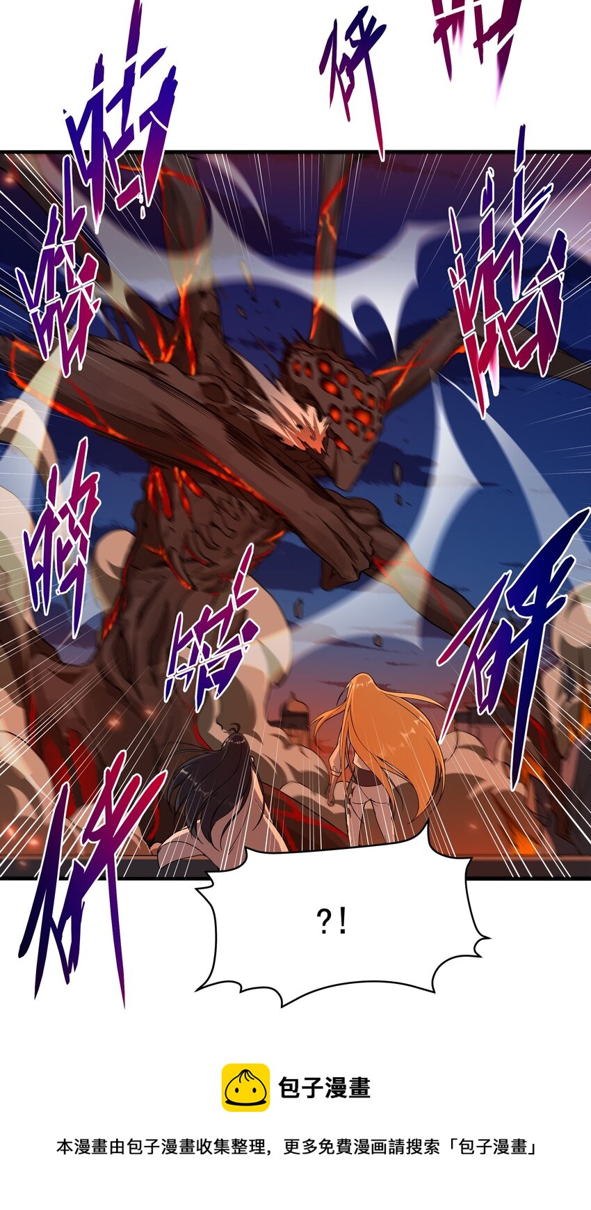 第53话 自诩为神28