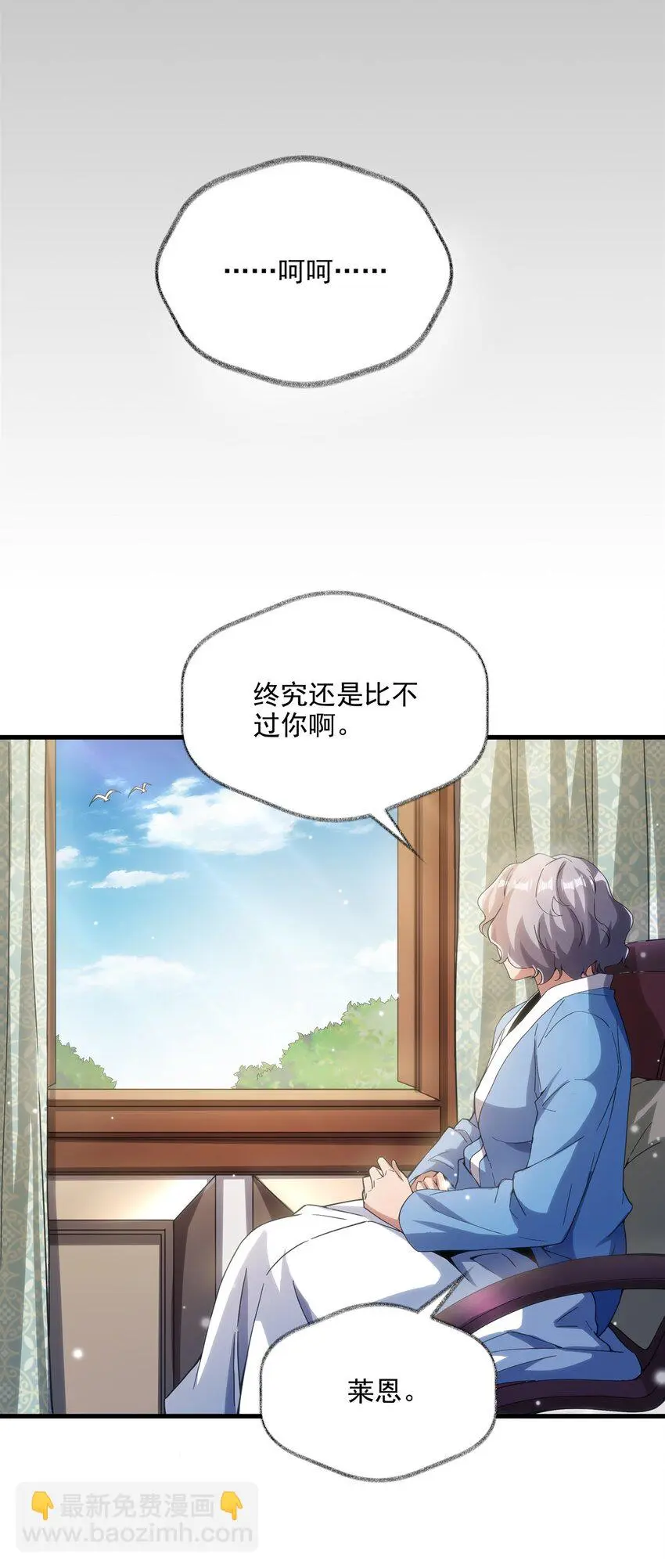 第111话 最后的约定4