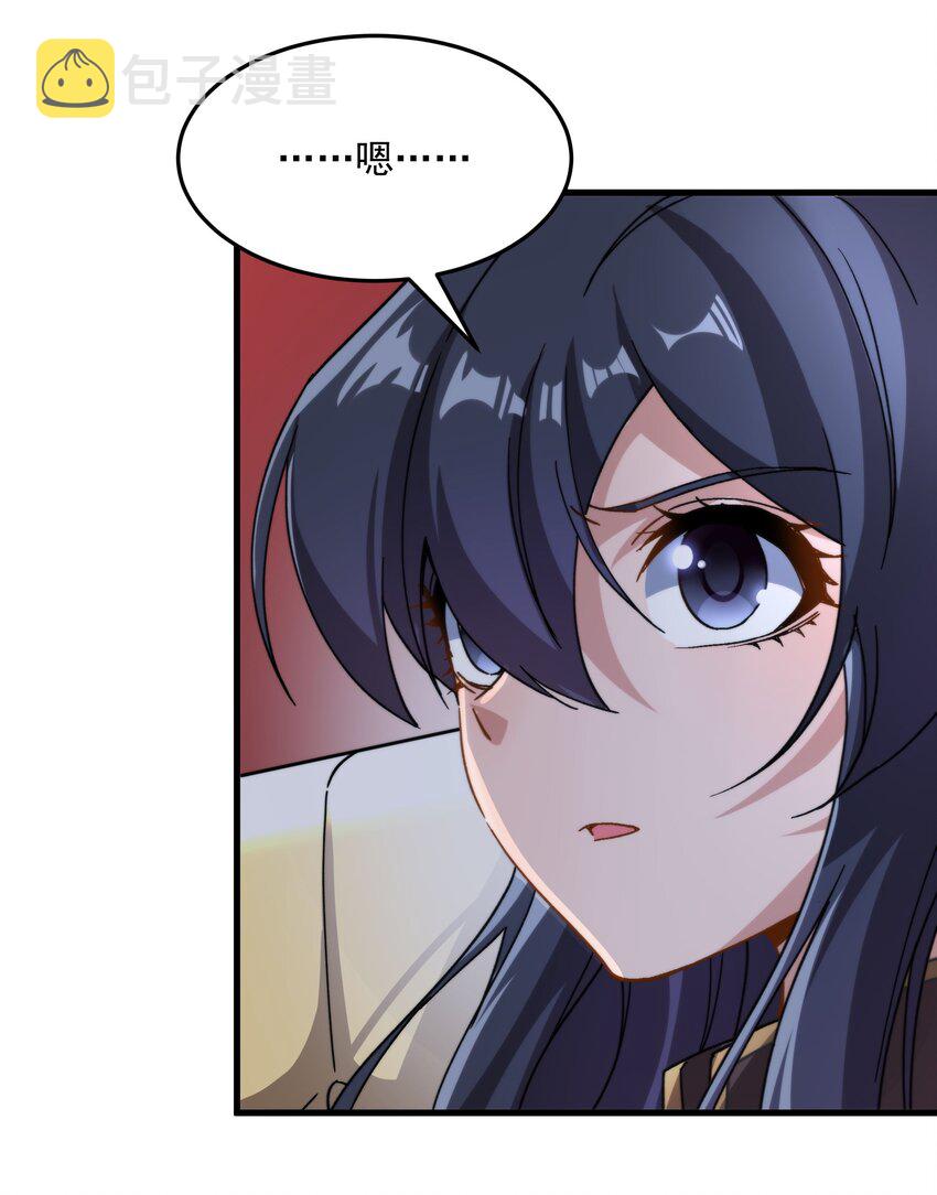 第75话 同床夜谈34