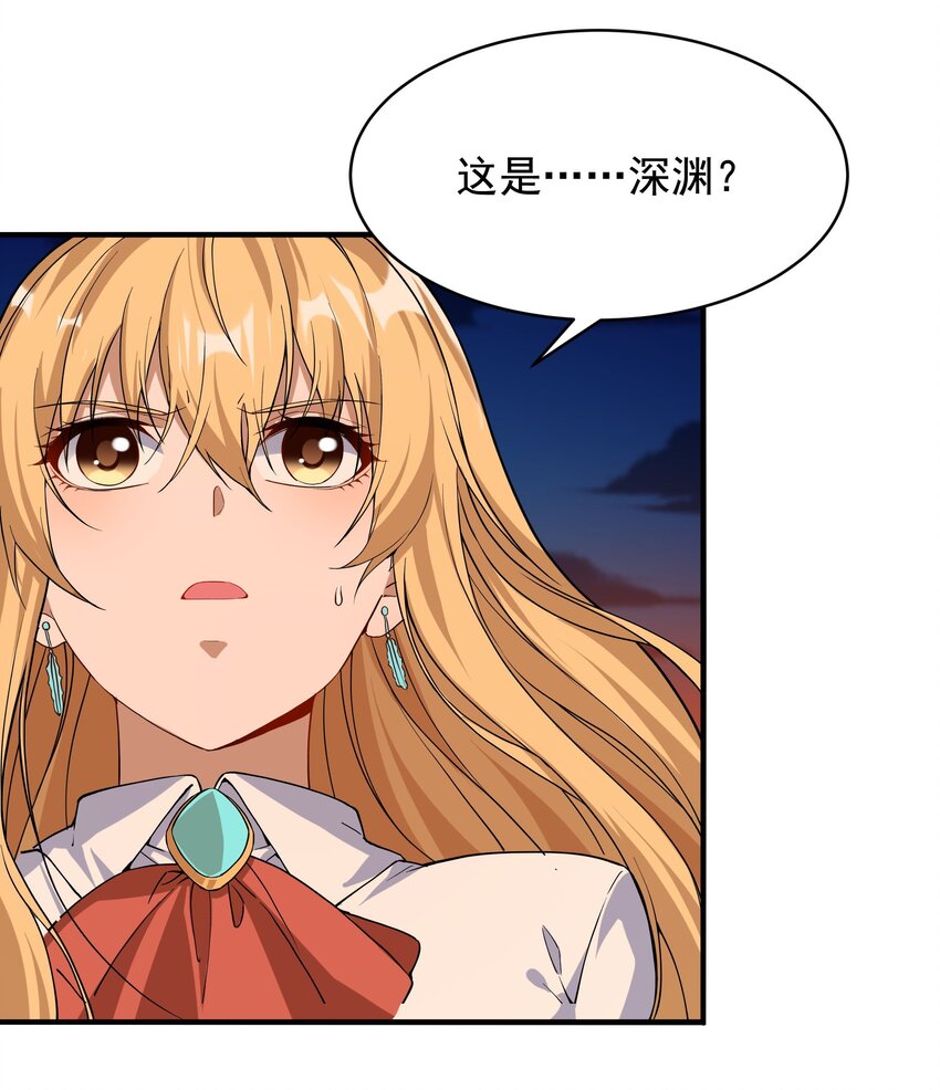 第53话 自诩为神15