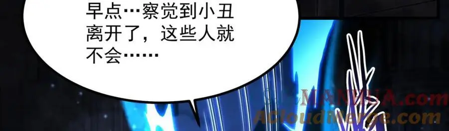第132话 杀戮之意8
