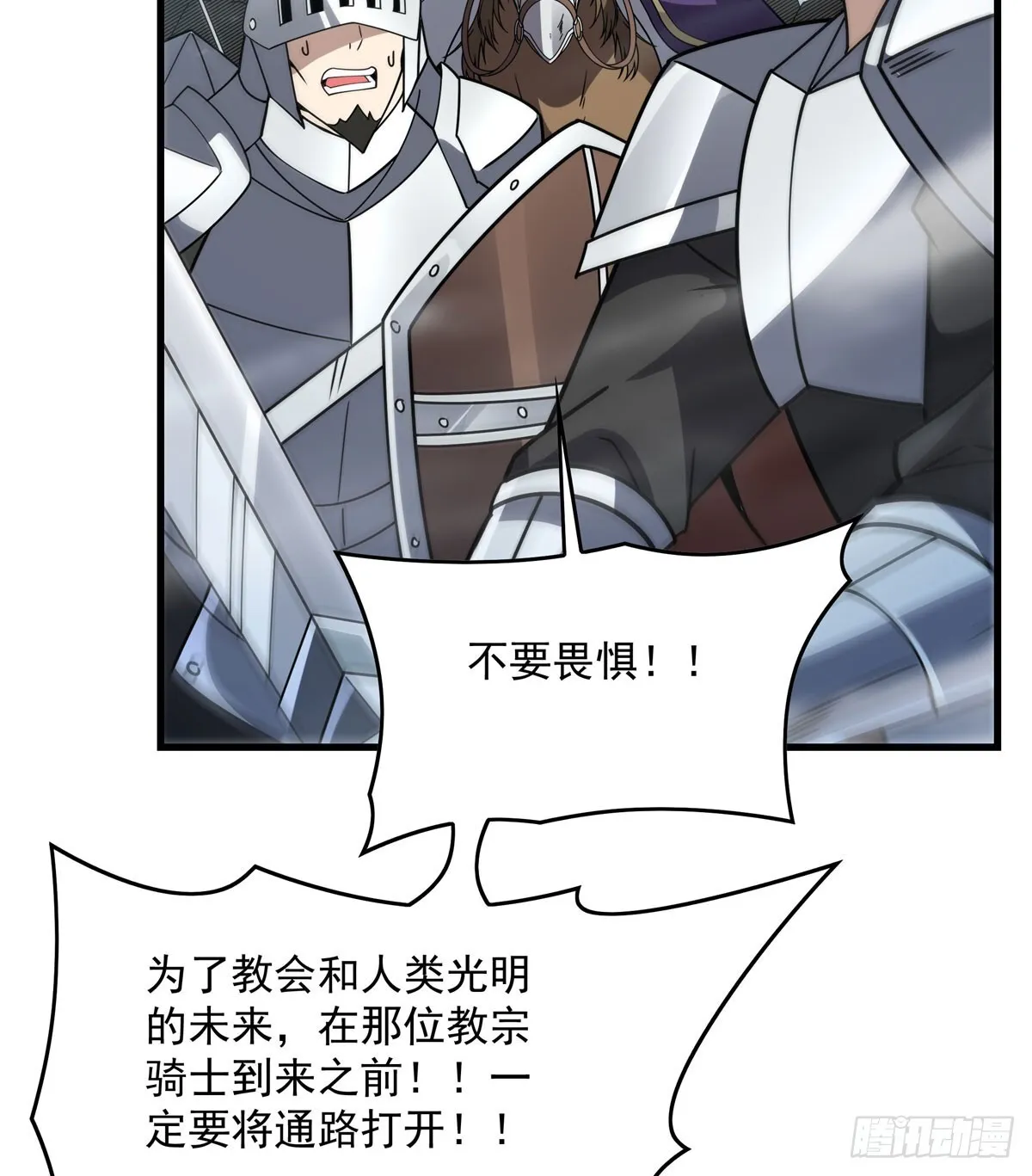 第136话 我们的希望37