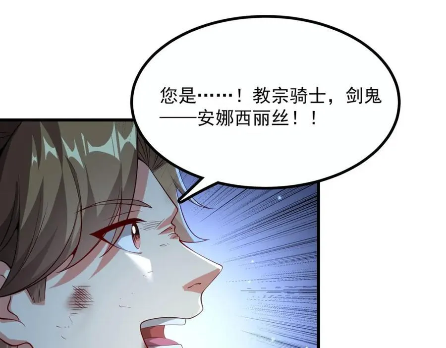 第134话 悲鸣13
