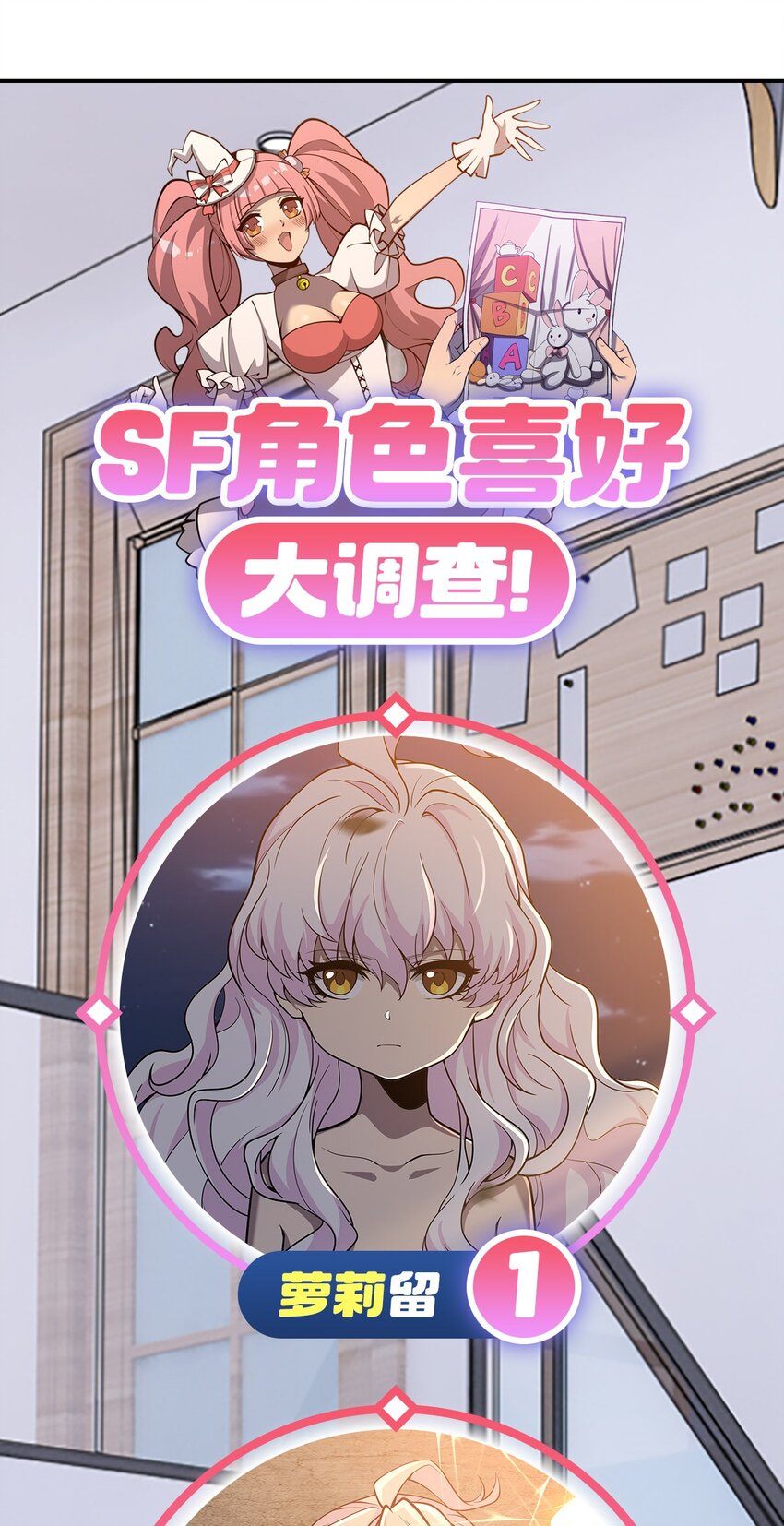 第124话 单枪匹马41