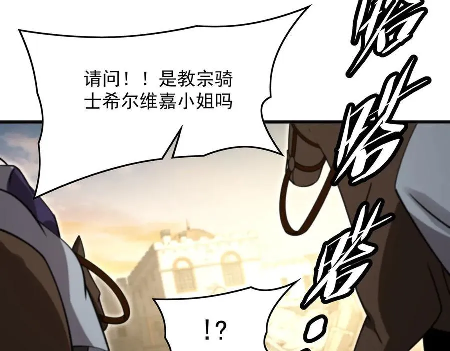 第135话 疑云65