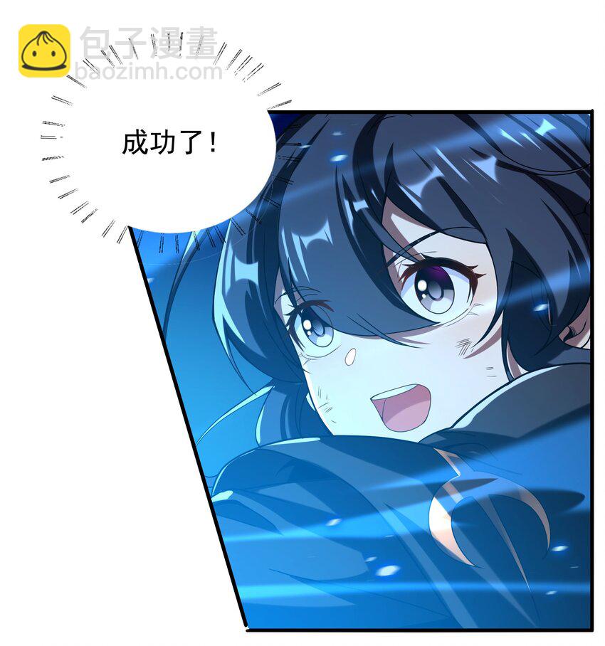 第48话 罪孽的雄火35