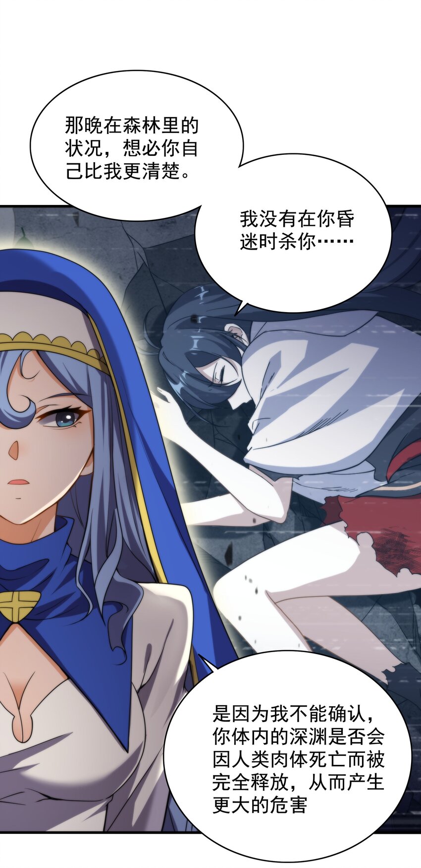 第57话 黑暗的序幕40