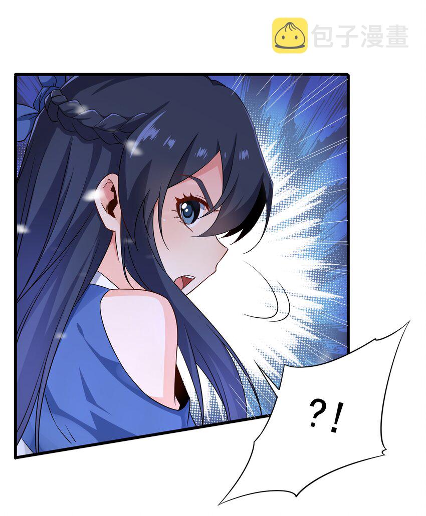 第17话 人口买卖？！43
