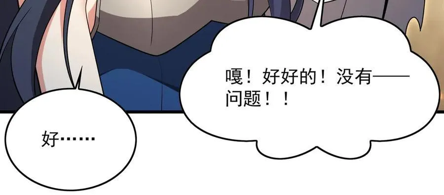 第135话 疑云107