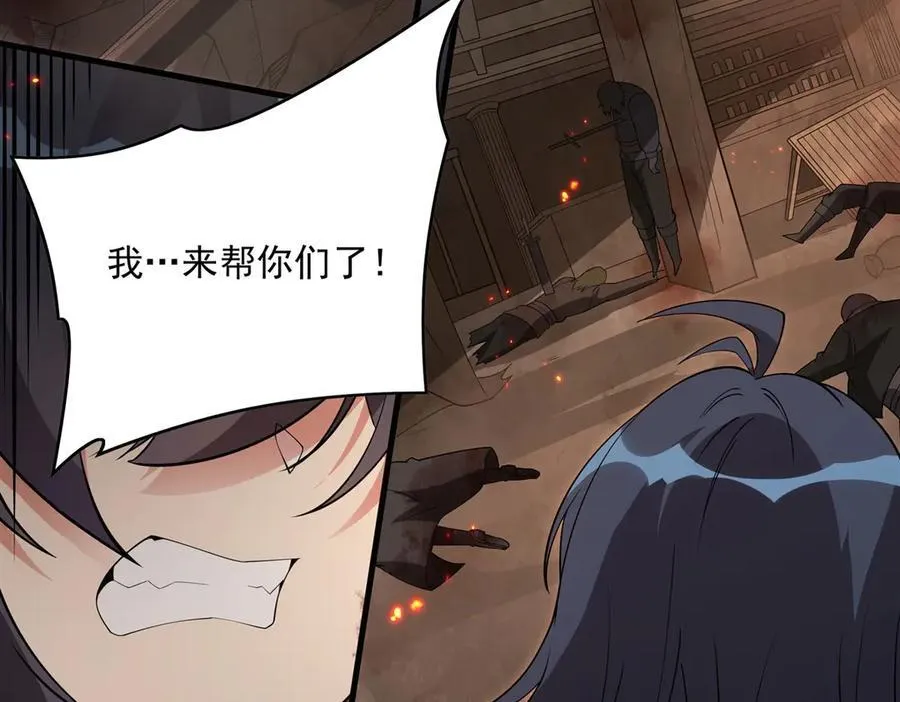 第135话 疑云37
